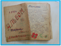 russia-sad.ru/tula/uzl/mkdou15/news/20141215_Pisma_iz_proshlogo_02.png