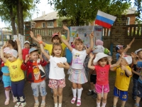 russia-sad.ru/tula/uzl/mkdou15/news-14-15/20150615dennezrimage005.jpg